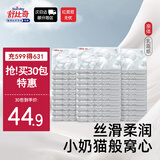 亲体倍润婴幼儿乳霜纸云柔巾手口清洁保湿抽纸3层40抽30包【品牌直供 安心品质】