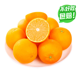 赣南脐橙6粒1.2kg