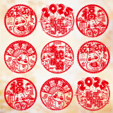 烟雨集窗花元旦装饰2025新年装饰春节过年福字贴剪纸静电贴玻璃贴10张