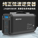 百事泰纯正弦波逆变器12V转220V车载电源转换器直流电转交流电两用1000W 1000W纯正弦波家车两用逆变器