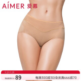 爱慕女士内裤女经典KiKi裤中腰三角裤轻薄多色AM22100深肤色160/70/M