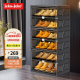 JEKO&JEKO免安装可折叠鞋盒架子鞋柜门口收纳防尘防潮简易收纳鞋柜 1列6层