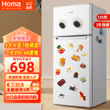 奥马(Homa) 125升 双门省电小冰箱 小型电冰箱家用 出租房宿舍冷藏双开门两门二门 白色 BCD-125H