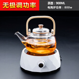 正扬电陶炉煮茶器玻璃烧水壶功夫茶具套装家用煮茶炉养生泡茶壶电茶炉 钻石白+900竹把提壶