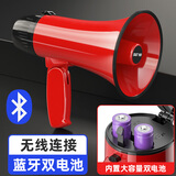 先科手持便携高音喊话扩音器摆地摊叫卖神器录音播放机户外大声公小型喇叭扬声器宣传广告卖货卖菜 红色 - 蓝牙双电池版