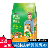 康多乐狗粮 中小型犬营养均衡牛肉鸡肉蔬菜金毛泰迪 鸡肉肝蔬菜味成犬1.5kg