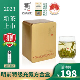 狮西湖龙井茶牌明前特级龙井茶叶礼盒2023新茶上市狮峰绿茶伴手礼
