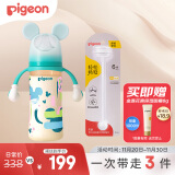 贝亲（Pigeon） PPSU双把手 奶瓶套组 (330ml奶瓶 配LL号奶嘴 重力球吸管配件)