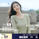 森马（Semir）【舒弹面料】长袖t恤女短款弹力紧身薄上衣2024年新款百搭针织衫 柠绿40182 160/84A/M