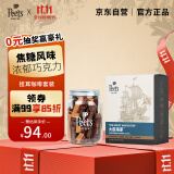 Peet's Coffee皮爷peets 挂耳咖啡套装-尝鲜入门款(大航海家+太妃糖)【新包装】