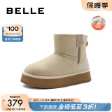 百丽（Belle）保暖舒适小暖炉雪地靴女潮流短靴B1729DD3预售 米白色第一代 35