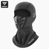 塔斯队长秋冬季保暖头套加绒防风面罩摩托车滑雪防护全脸自行车骑行面罩