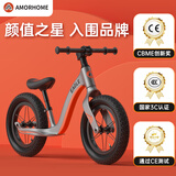 AMORHOME儿童滑步车2-3-6岁无脚踏平衡车自行车宝宝滑行车男女孩橙色