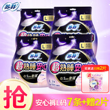 苏菲安心裤超熟睡夜安裤裤型经期卫生巾安睡裤量大量多裤型拉拉裤 L 7条 100-140斤