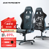 DXRACER 方程式系列 迪锐克斯电竞椅电脑椅人体工学椅子游戏椅办 ZERO /皮革