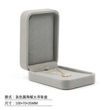 欧斯若 首饰盒 手镯盒 项链盒 对戒盒 灰色绒布珠宝盒 珍珠项链礼物盒 灰色 大吊坠盒（空盒）7*10*3.6