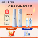 颐莲（RELLET）【新升级】玻尿酸嘭润水乳套装 强韧润亮保湿修护组合