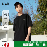 森马（Semir）[凉感抗菌]短袖T恤男24夏字母印花短t简约t恤男109324100147