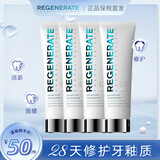 Regenerate牙膏固齿保护修护牙釉质 75ml*4