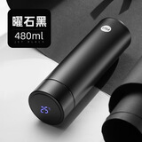 富光FGA智能控温杯男女士保温杯便携商务礼品杯感应显温杯真空杯 黑色 480ml