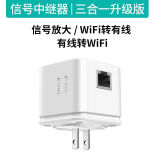 广视佳wifi信号放大器增强器 1200M双频网络信号放大器 无线wifi中继器 路由器放大器wifi增强家用穿墙王 300M-2.4G-无天线单网口