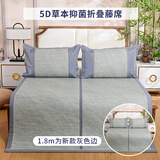 米莲藤席天然藤席夏季凉席婴儿可用加厚学生宿舍单人可折叠软席子凉席 雾蓝灰 180*200cm