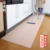 家の物语 日本进口厨房地垫防滑防油可擦防潮脚垫客厅卧室防滑垫防水耐脏 米色240*60