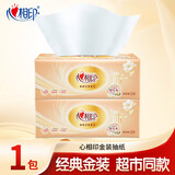 心相印抽纸纸巾餐巾纸面巾擦手巾抽纸整箱批发家用厕所纸 1包装 多仓发货