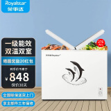 荣事达（Royalstar）双温冰柜家用小型双箱冷柜 冷藏冷冻两用柜双门商用大容量卧式冷柜节能省电 【蝶形门 内置玻璃移门】双温冰柜 276L