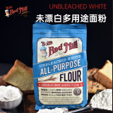 鲍勃红磨坊（Bob's Red Mill）美国进口未漂白多用途面粉面包蛋糕饼干粉家用烘培小麦粉2.27kg