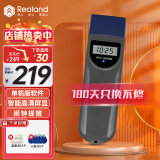 真地 Realand 巡更棒巡更打点器数字屏巡更器电子巡更系统保安巡逻机打点机 感应式巡更机巡更点 ZD619