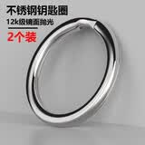 徕本高档不锈钢钥匙扣环12k级镜面抛光车钥匙扣男女汽车挂件精品