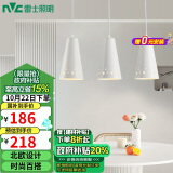 雷士（NVC）LED餐吊灯餐厅吧台灯具现代简约 白色餐吊 NDBD03A/2-005