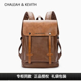 CHALEAH&KEVITH男士双肩包16英寸电脑包商务时尚休闲背包书包旅行包  父亲节礼物 棕色ck049