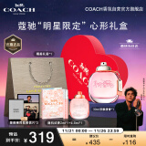 蔻驰（COACH）纽约女士淡香水礼盒30ml高定心形礼盒 生日节日礼物送女友老婆