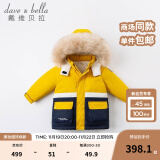 戴维贝拉（DAVE＆BELLA）童装冬季工装男童羽绒服女童羽绒衣儿童冬装宝宝轻薄保暖新年衣服 黄色DBM16057 90cm（建议身高80-90cm）