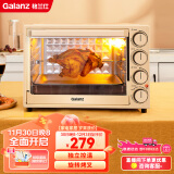 格兰仕（Galanz）40L家用大容量电烤箱 独立控温/旋转烤叉/多功能烘焙/可烤整鸡JK-GY40LX