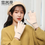 雪茜曼手套女冬季防寒保暖女生手套加厚加绒毛线手套防风可爱触屏手套