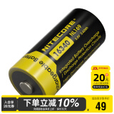 奈特科尔（NITECORE）NL166 RCR123 16340可充电锂离子电池手电筒专用尖头大容量650mAh NL169充电电池 (950mAh)