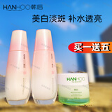 韩后（Hanhoo）雪玲珑护肤品套装水乳嫩白减黄提亮淡斑美白补水保湿女化妆 水100ML+乳100ML+茶蕊精华霜50g