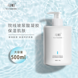司帕美容院面部提升凝胶美容仪脸部提拉紧致皮肤初老皱纹射频美容仪 玻尿酸美容凝胶
