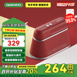 大宇（DAEWOO）【精熨护衣】手持挂烫机家用熨烫机蒸汽电熨斗 旅游出差便携式小型除菌熨斗HI-029PRO丝绒红