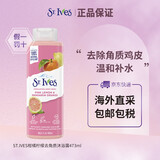 St. Ives美国ST.Ives圣艾芙去角质舒缓鸡皮干燥肌肤光滑保湿嫩滑沐浴露 柑橘柠檬 果香型 473ml 1瓶