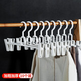 家の物语（KATEI STORY）日本裤夹裤架可伸缩无痕裤子架内衣衣架文胸袜子晾衣架子学生宿舍 无痕裤夹10个装 白色