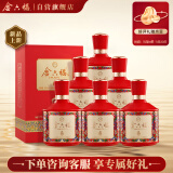 金六福 幸福 50.8度 500ml*6瓶 整箱装 绵柔浓香型【婚宴用酒】