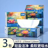 芬语荷原木抽纸家用餐巾纸5层加厚纸巾擦手纸 5层 240张*3包 （120*170mm）