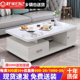 好家日记 电视柜茶几组合 搭配套装现代简约可伸缩电视柜时尚客厅电视柜 1.2米茶几【暖白】