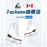 JACKSONJS1490花样滑冰鞋儿童加拿大进口冰刀鞋成人初学女溜冰鞋教练推荐 白色 36