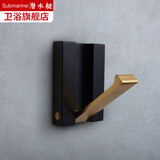潜水艇隐形挂衣钩免钉打孔两用浴室挂钩门后衣服毛巾挂钩衣架 单钩金色款（配免钉胶）