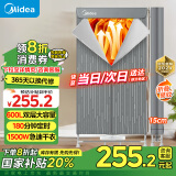 美的（Midea）【600L大容量】干衣机家用婴儿衣物暖风烘衣机风干机 升级可折叠设计内衣消毒烘干衣机HBGJ15F1